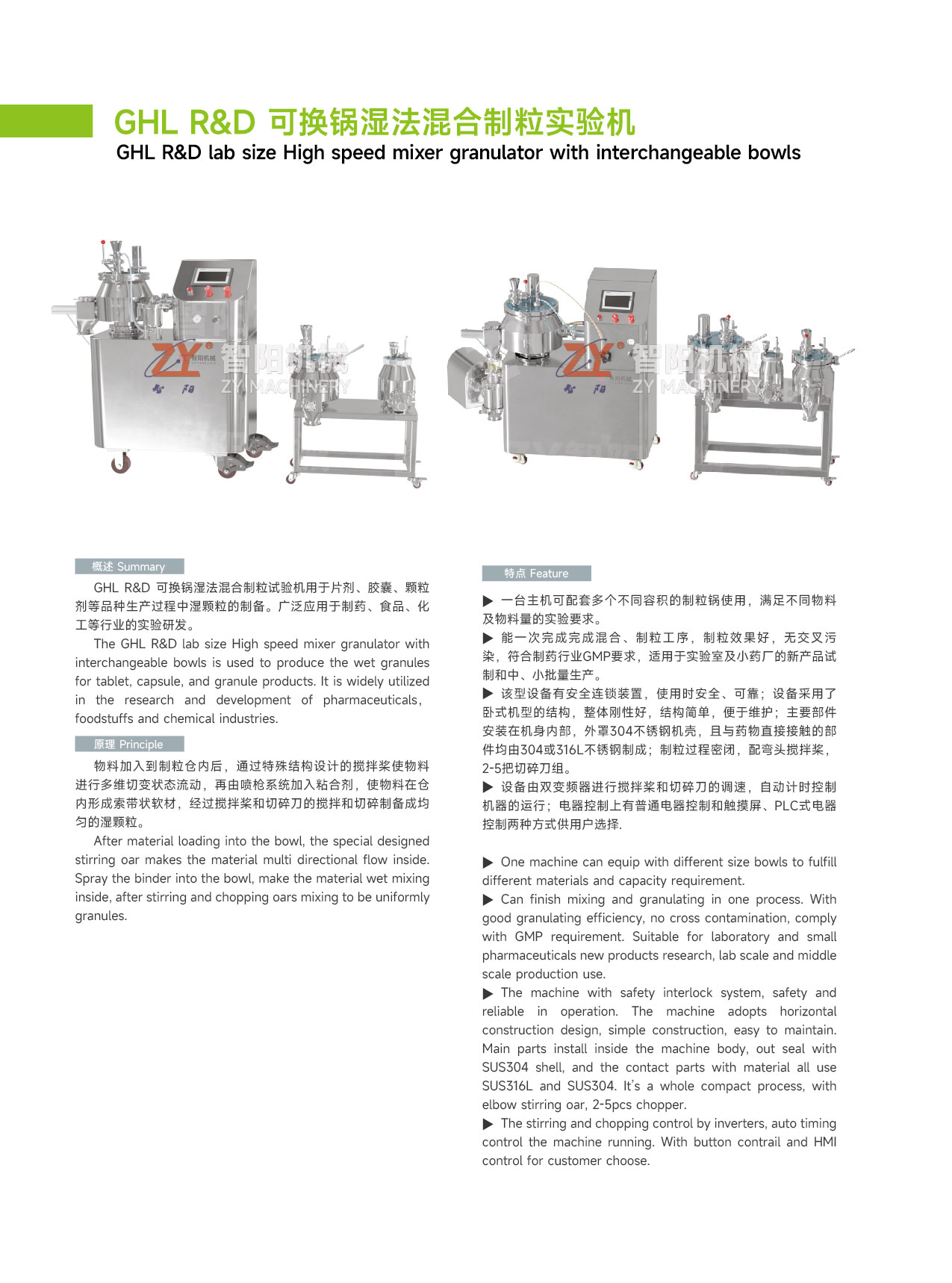 1实验 网站使用-01.jpg